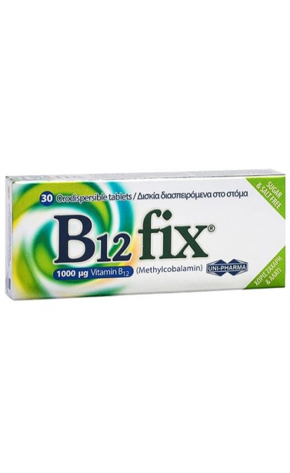Uni-Pharma B12 Fix 1000μg Vitaminas B12, 30 tablečių